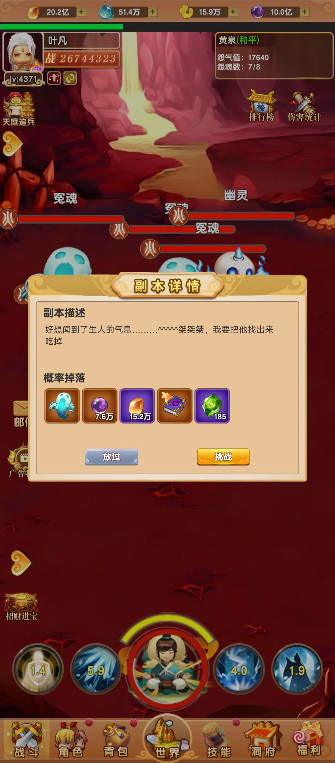 赚灵石的方法还是bug? 2