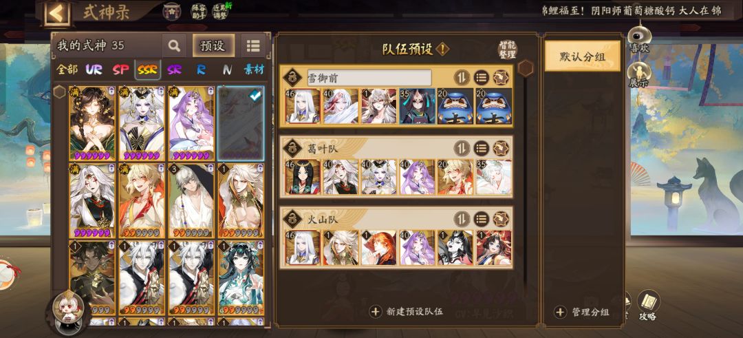哪里搞黑蛋? 1