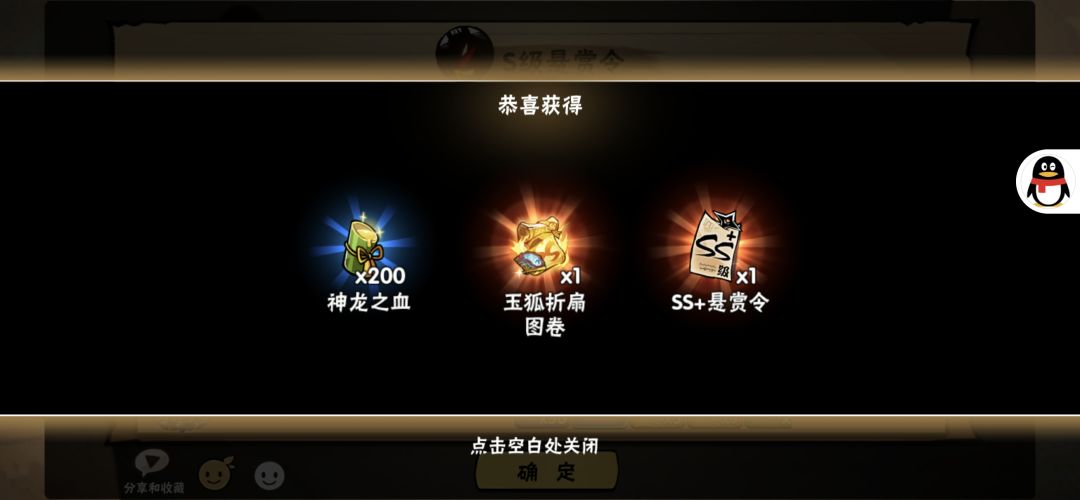 谁说赌忍三不好玩了 这赌忍三可太好玩了😋😋😋 6