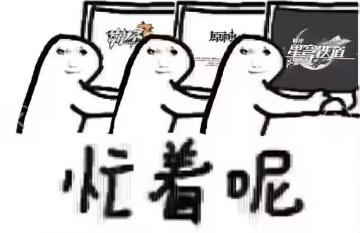 针对集/刷明信片的补充