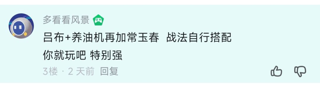 【粉丝投稿黑科技】自爆短弓 2
