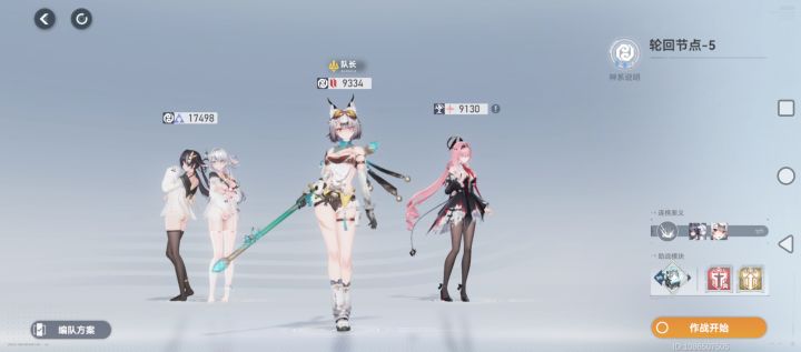 选哪个队伍好,我没啥操作,武罗当队长截图