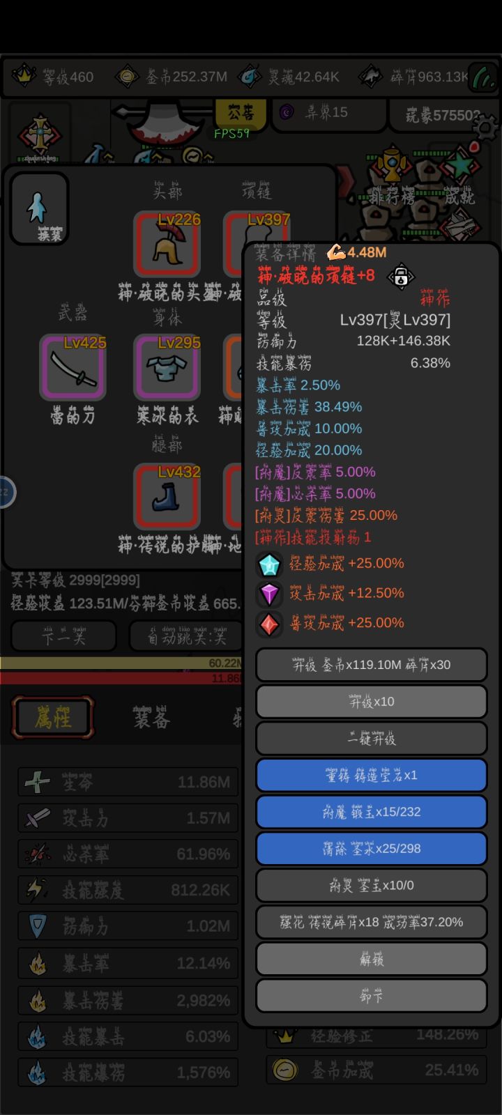 这个戒指搞心态截图