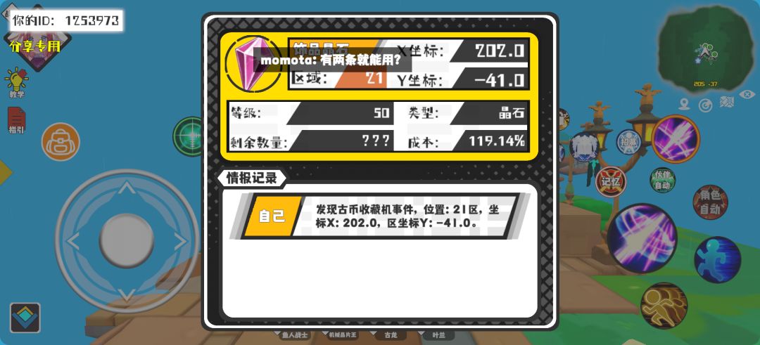 事件分享 1