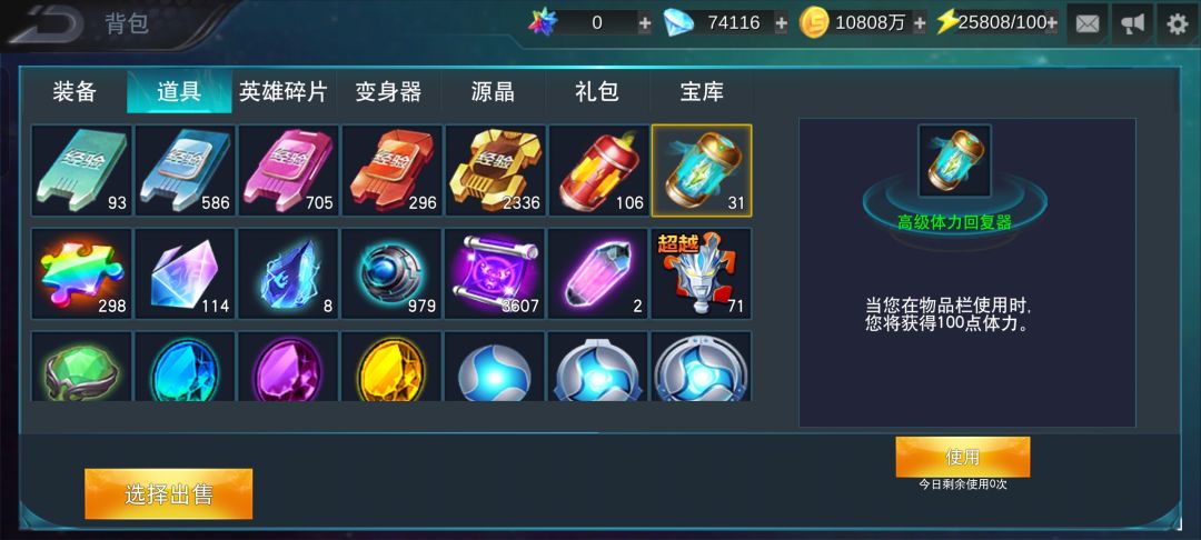 这是什么bug? 1