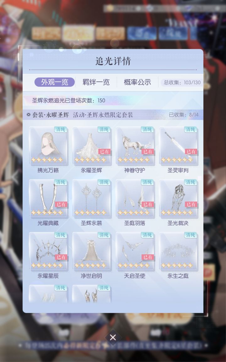 主件好难抽截图