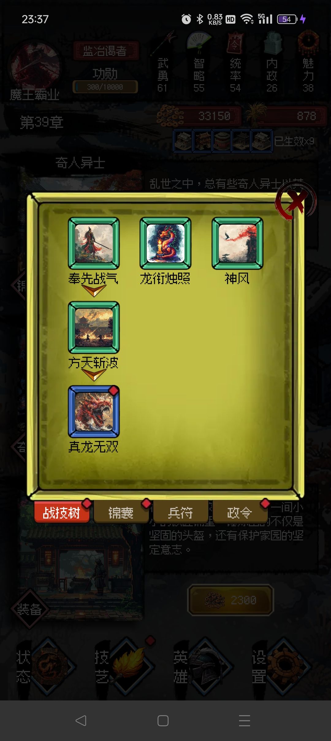 这开局不就起飞了 1