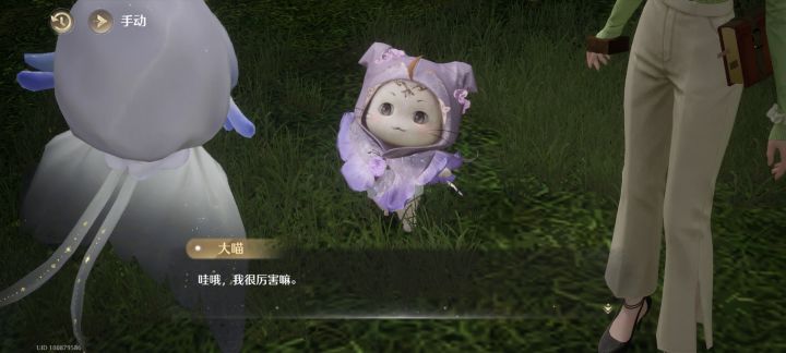 大喵!最棒的伙伴!截图