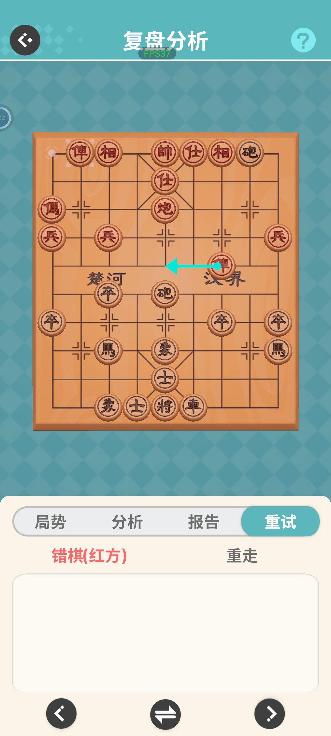 糟糕的报告 3