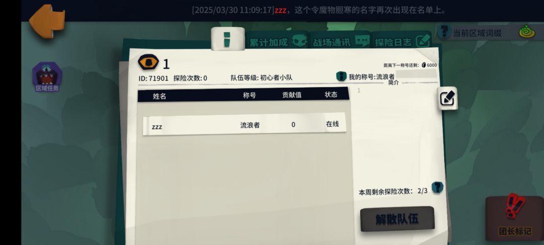 71901 虚空1 1