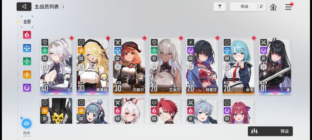 萌新 1