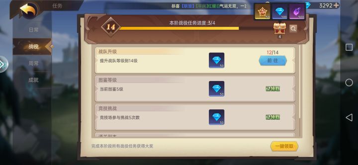 有bug截图
