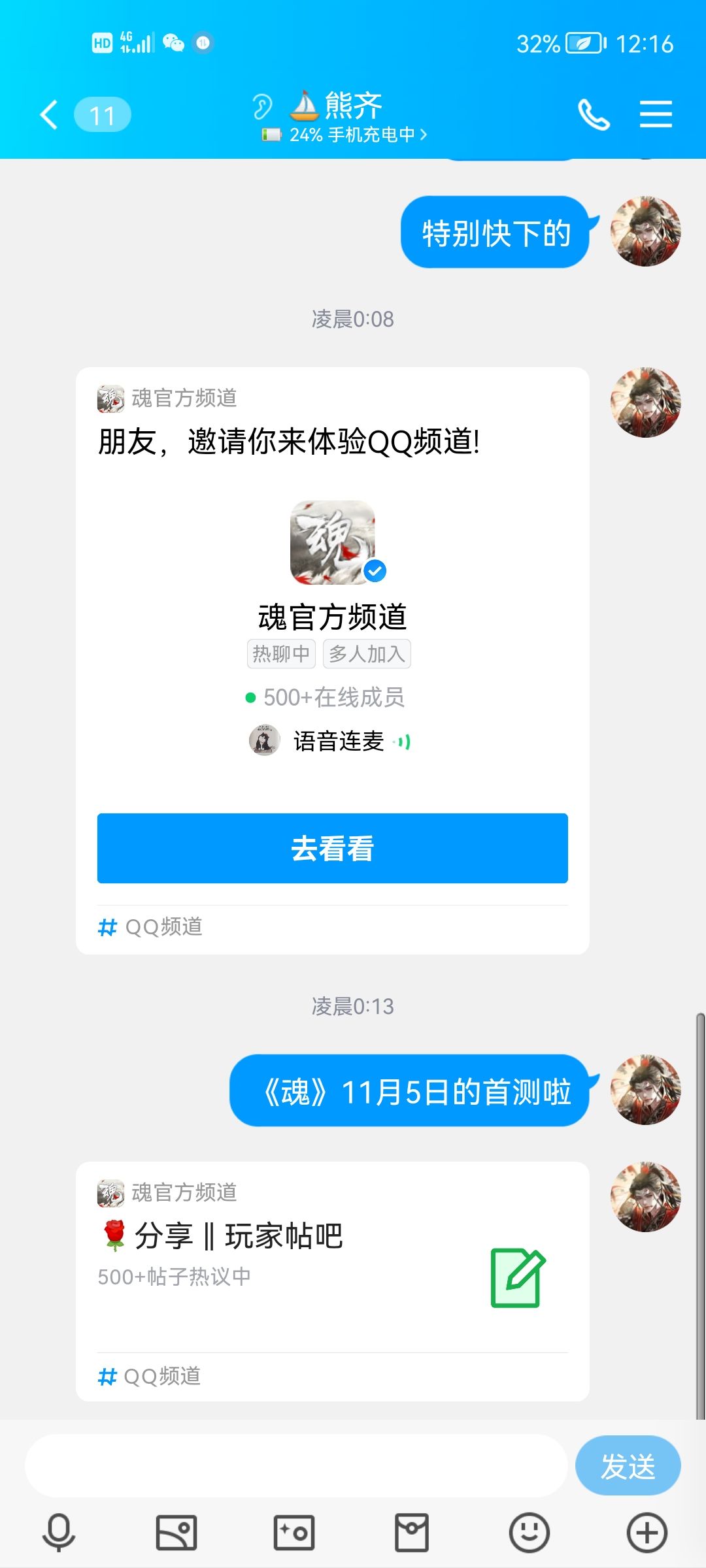 动态图片 4