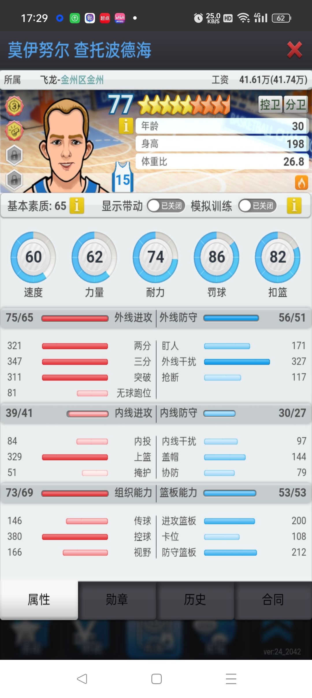 动态图片 8