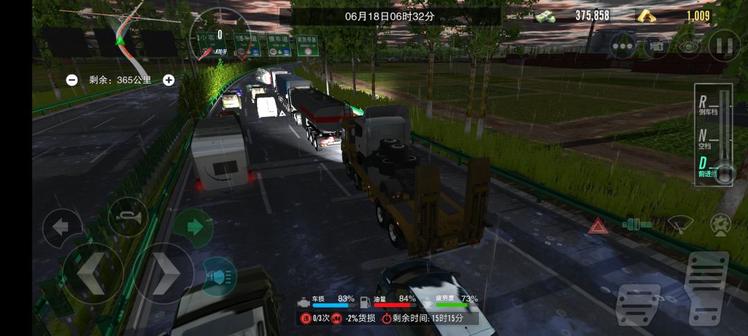 一场翻车堵死三车道 1