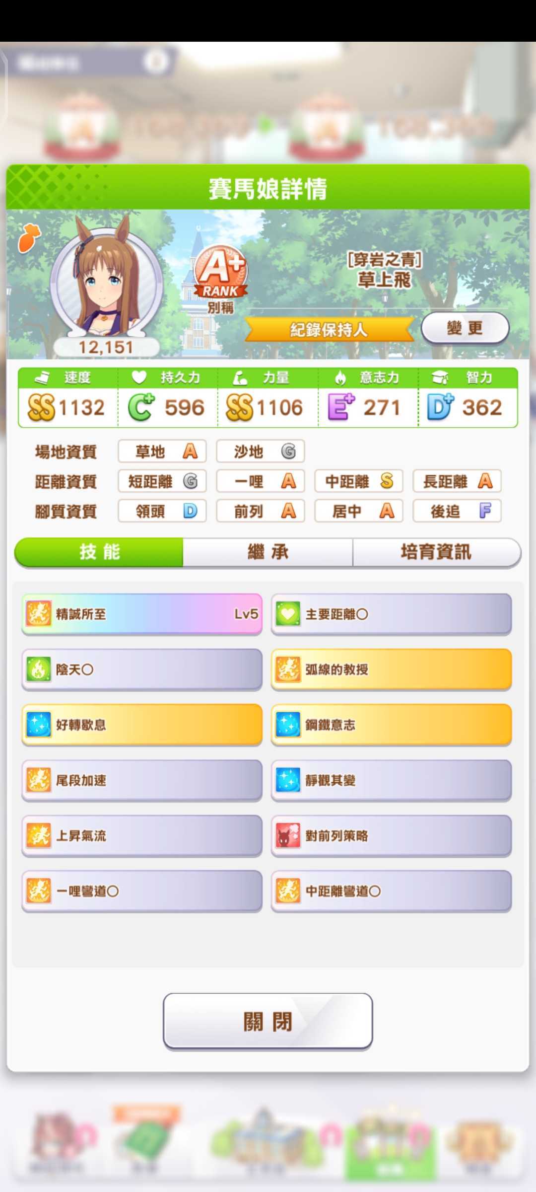 台服刚开第一个月的战果 6
