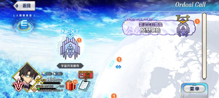 只打奏三能不能开奏四截图