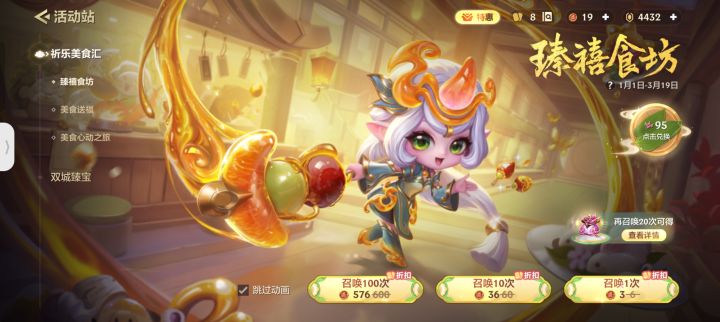 抽奖截图