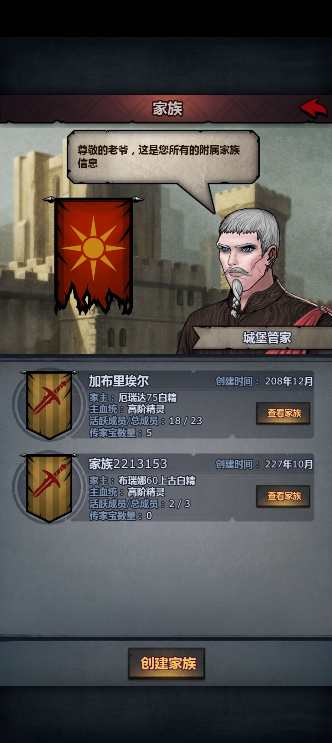 世界之外的力量 7