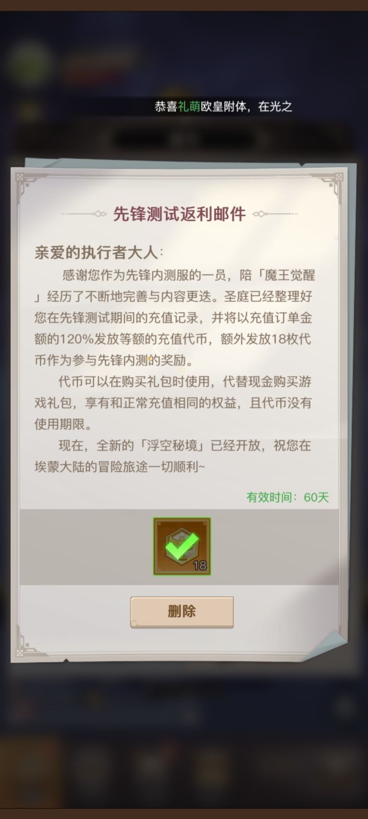 有意思这个游戏截图