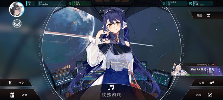 封面音乐好好听!截图