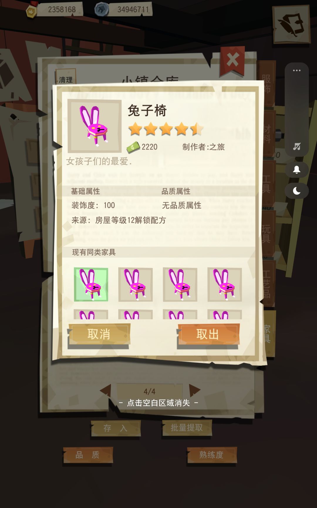 动态图片 5