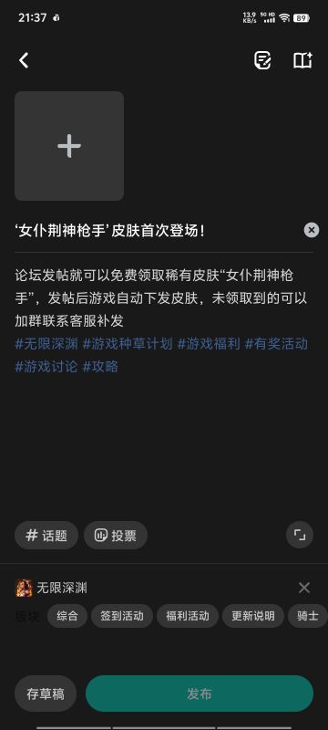 ‘女仆荆神枪手’皮肤首次登场！