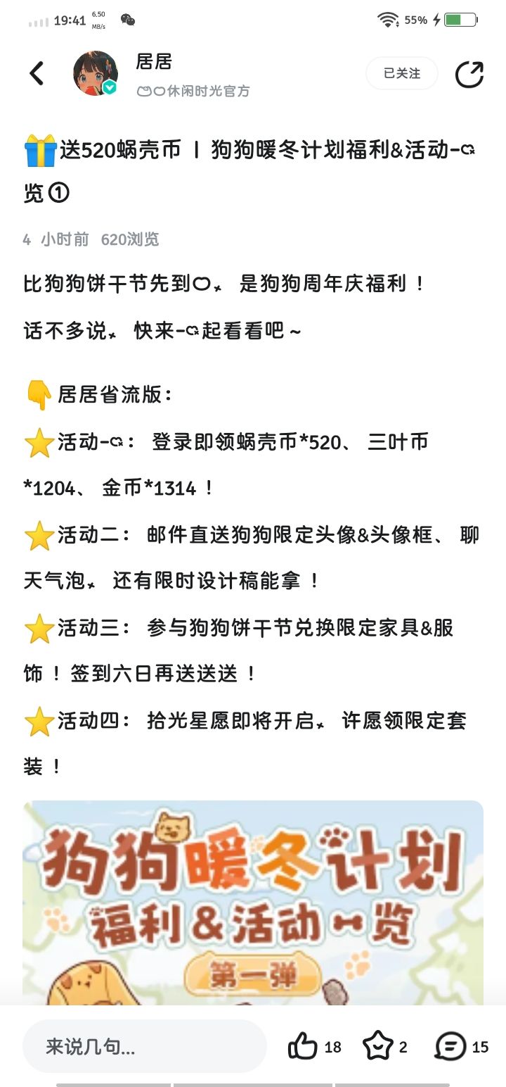 你终于良心发现了😭 2