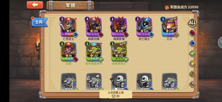 这样开局可以么截图