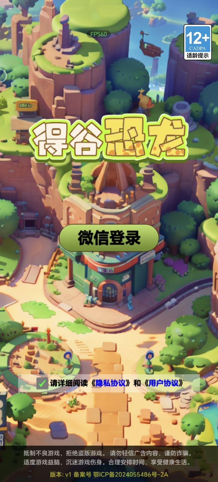 策划你是不是还没睡醒啊截图