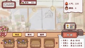 独立游戏开发日志第九弹🙋🙋