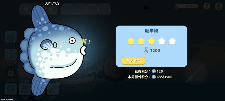 钓鱼的地方我怎么找不到了,求告知截图
