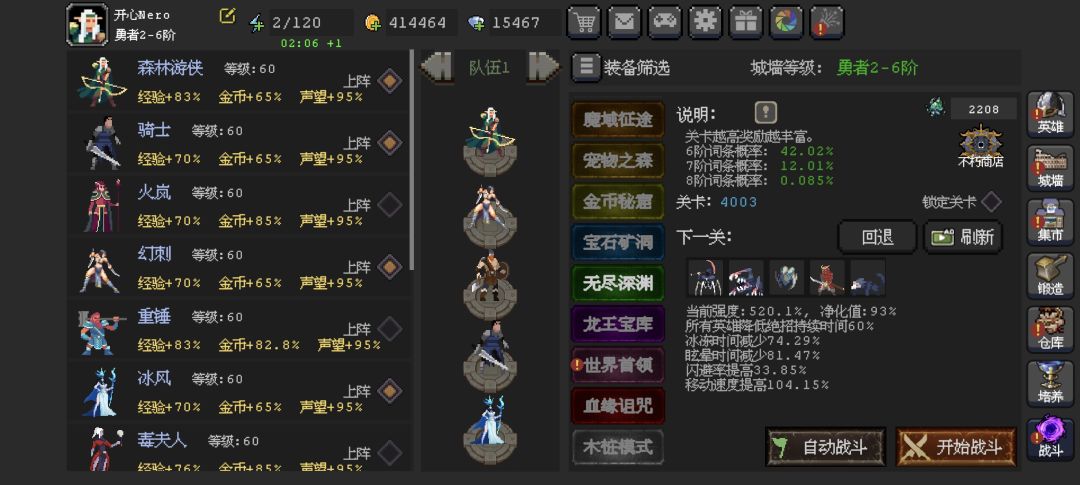 4000层纪念一下 3