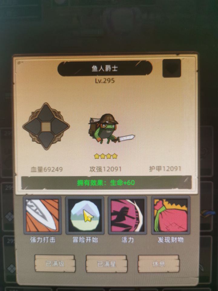 请问大佬怎么配符文，可否具体说下，谢谢！截图
