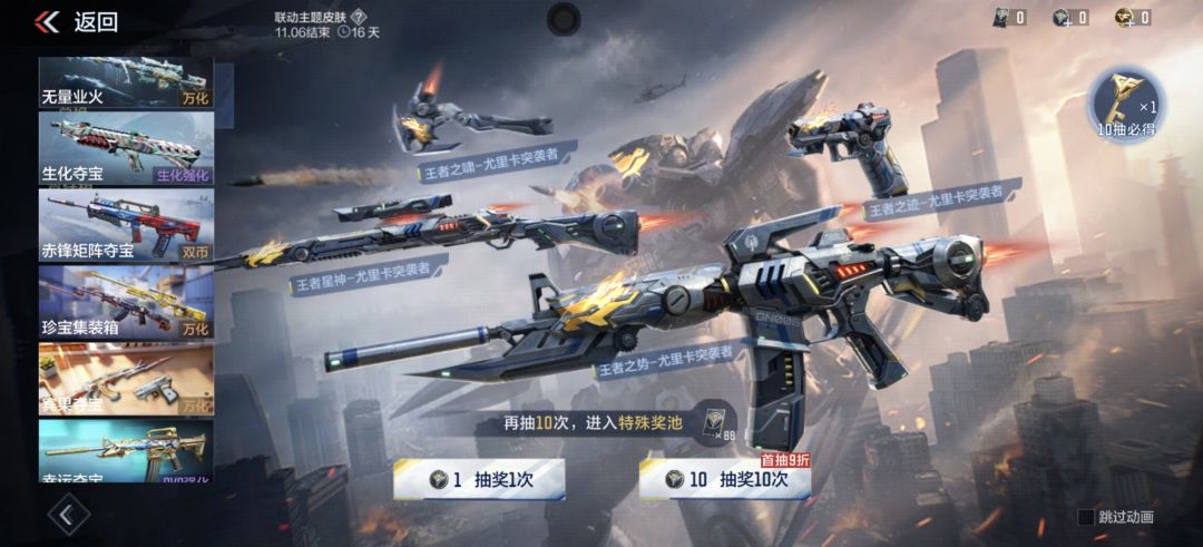 12个夺宝活动,11个需要直充,吃枣药丸啊😈 2