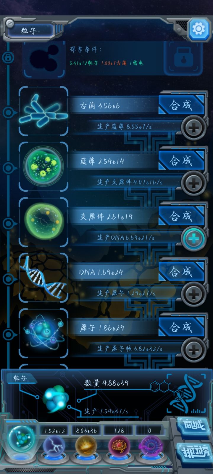 求一炸攻略 1