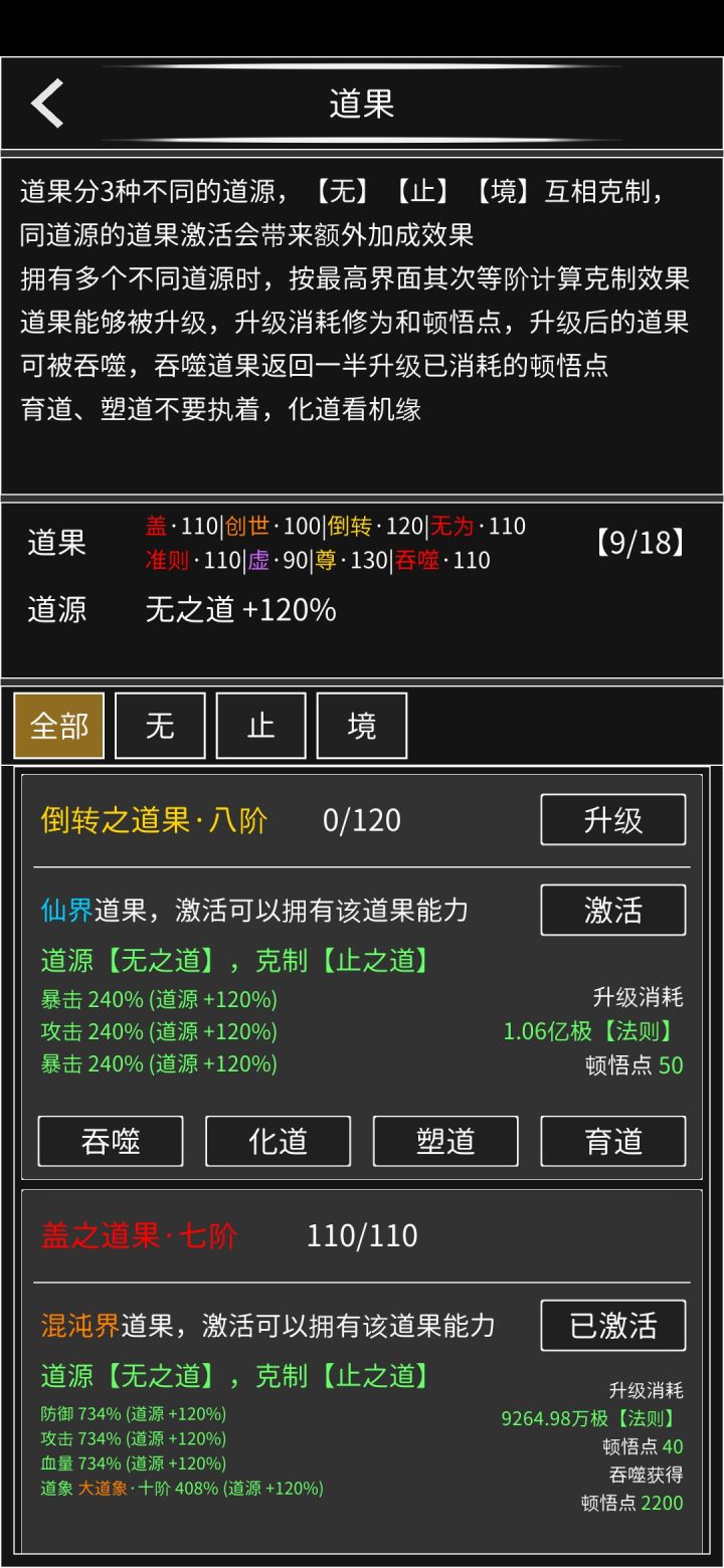麻了截图
