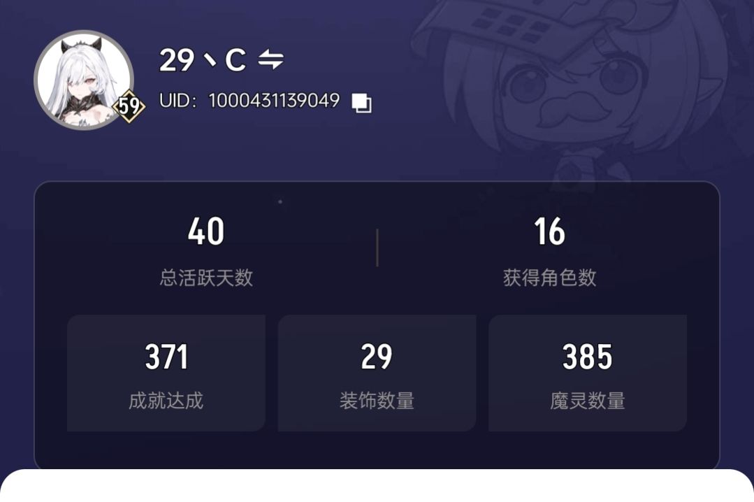 我悠闲呢? 1