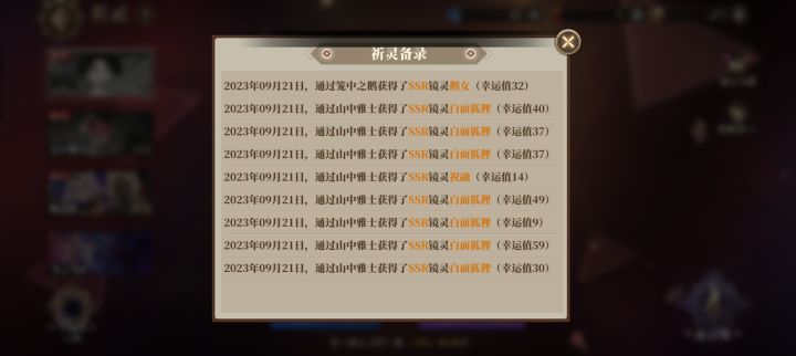 活动up别抽,大坑截图