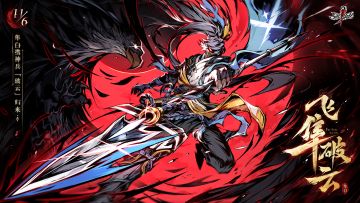 「流光永荧」资料片第二弹今日上线！更新内容一文速览