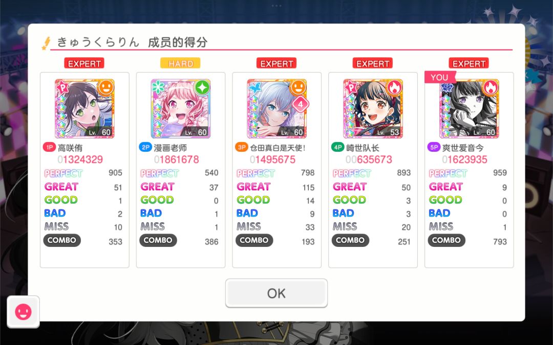 初见掉了一个 1
