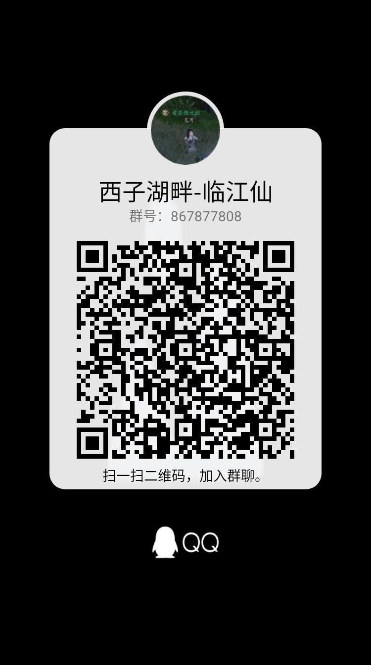 西子湖畔的美女帅哥们快来贴贴 1