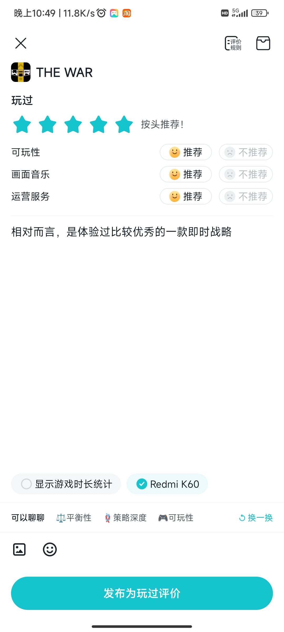 官方来点奖励吧!新手开荒区很需要 2
