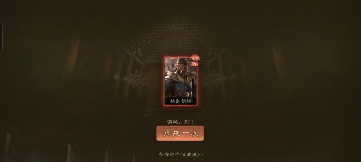 所有的狗运。都被用在抽皮肤这块儿了截图