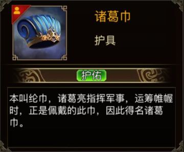 【护佑、看护】技能小测