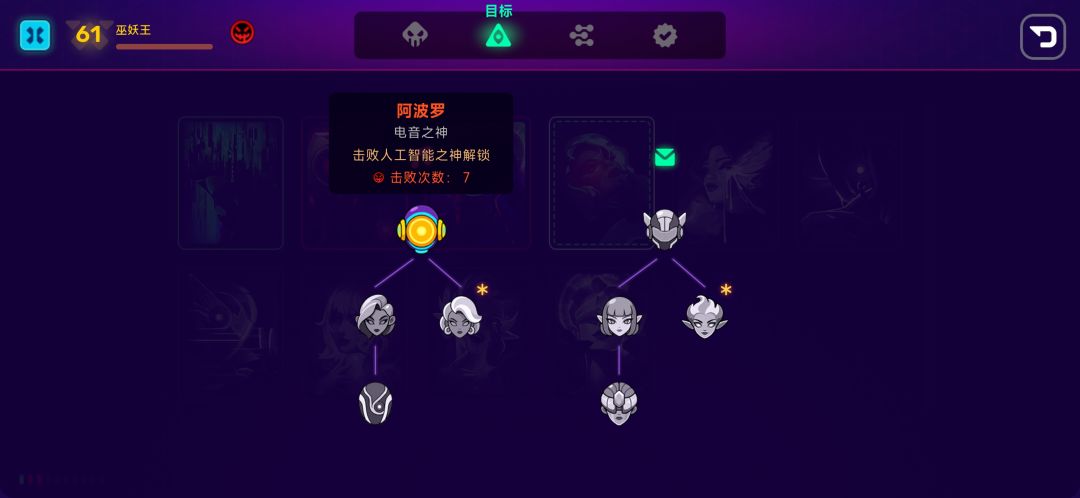 官方出来教一下厄里斯怎么打 2