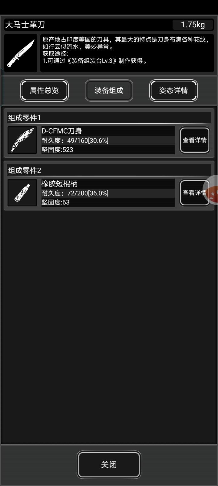 问下大家截图