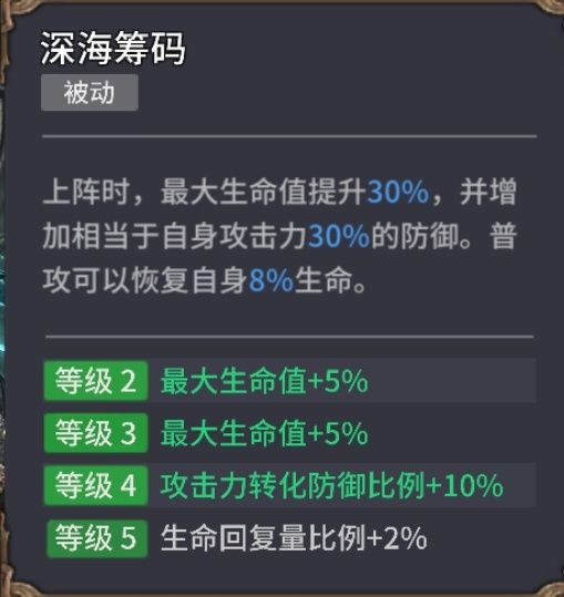 “雾影”黑胡子全是bug 3