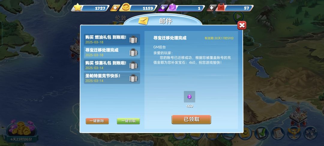 动态图片 1