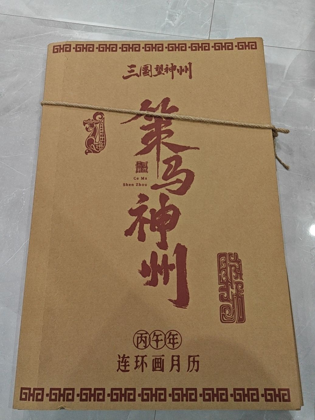 抽奖中了,发一下 2